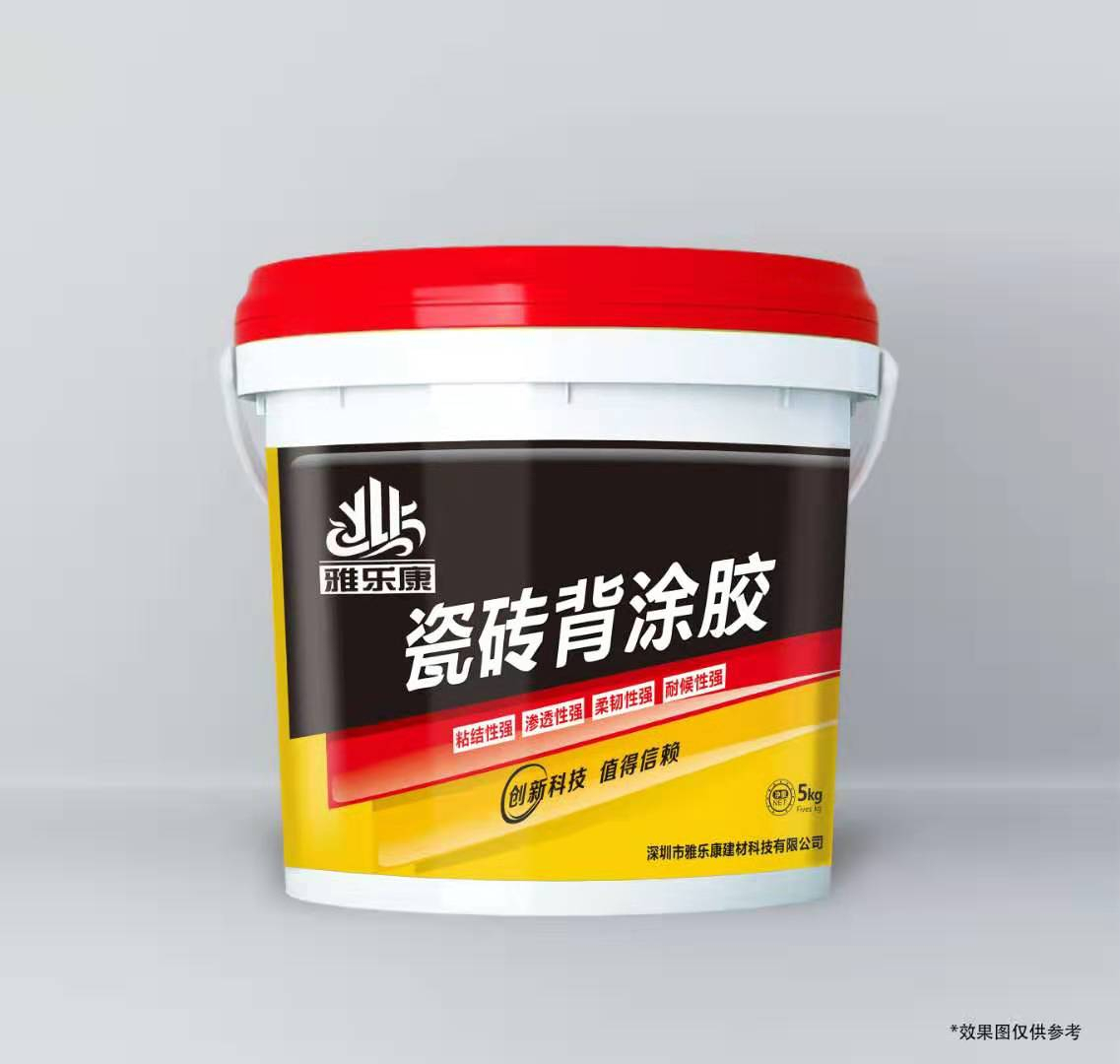 瓷砖背涂胶