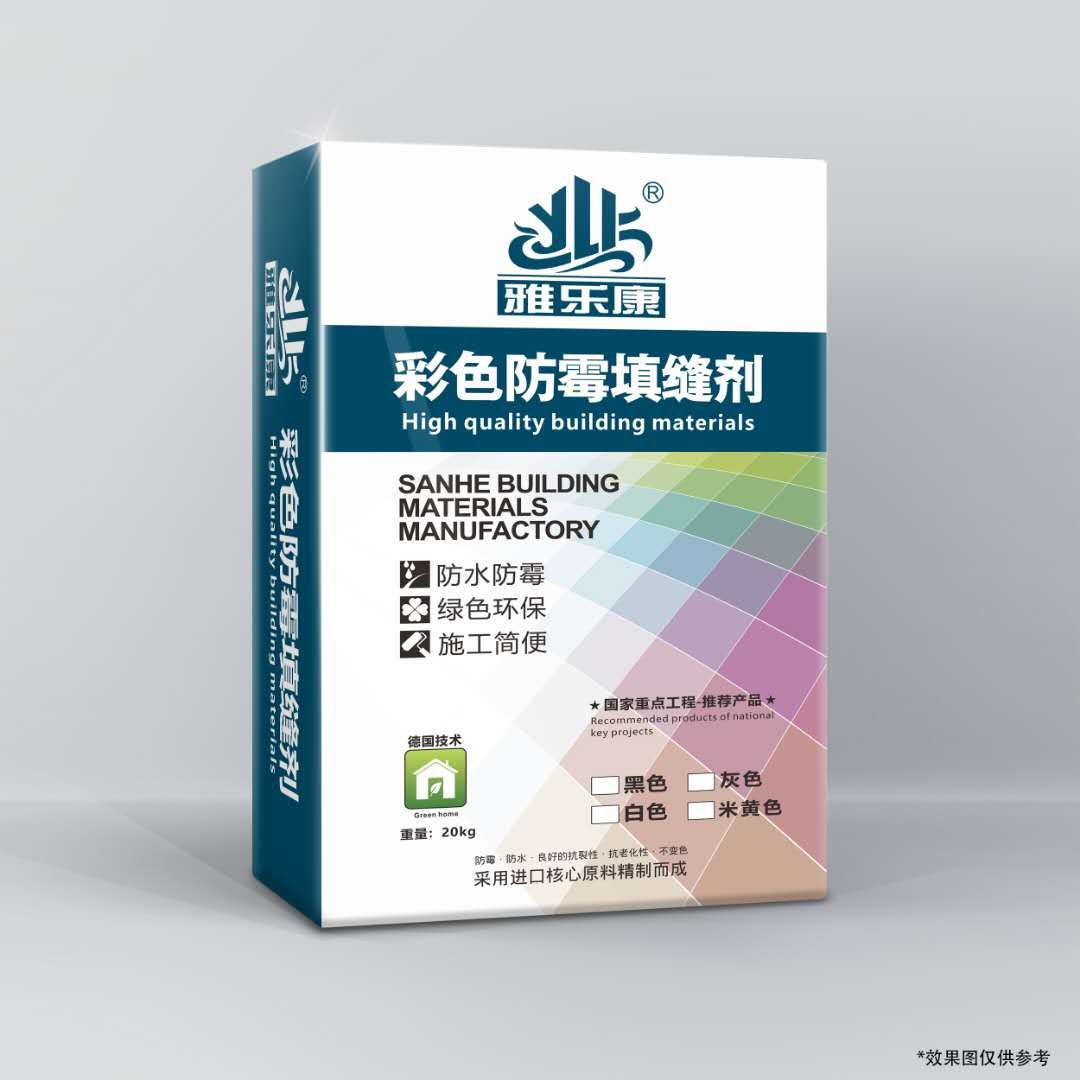 雅乐康 彩色防霉填缝剂