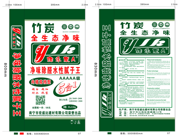 雅乐康腻子王（35kg）