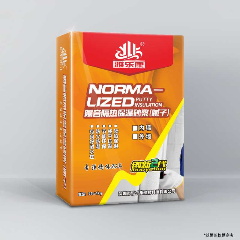 雅乐康 隔音隔热保温砂浆（腻子）