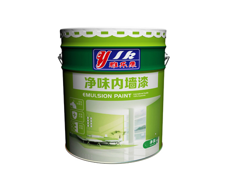净味内墙漆