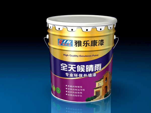 雅乐康18升（全天候晴雨专业）